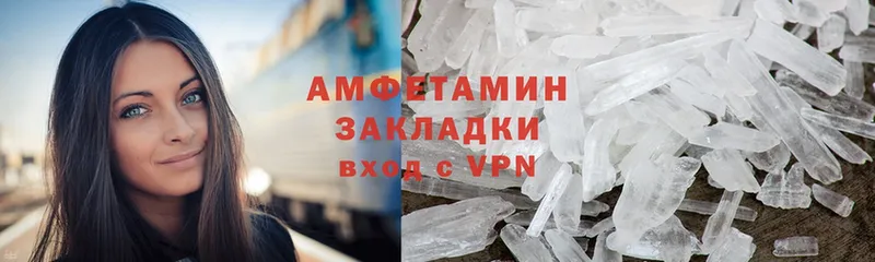 Amphetamine VHQ  Иркутск 