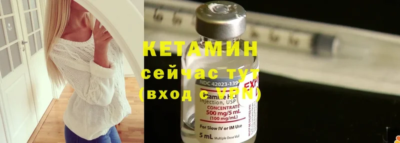 закладки  Иркутск  это состав  Кетамин ketamine 