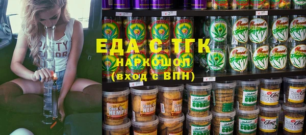 spice Белокуриха