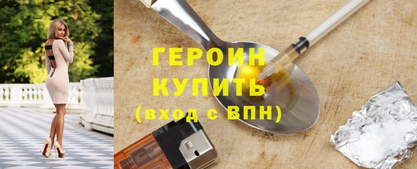 первитин Белоозёрский