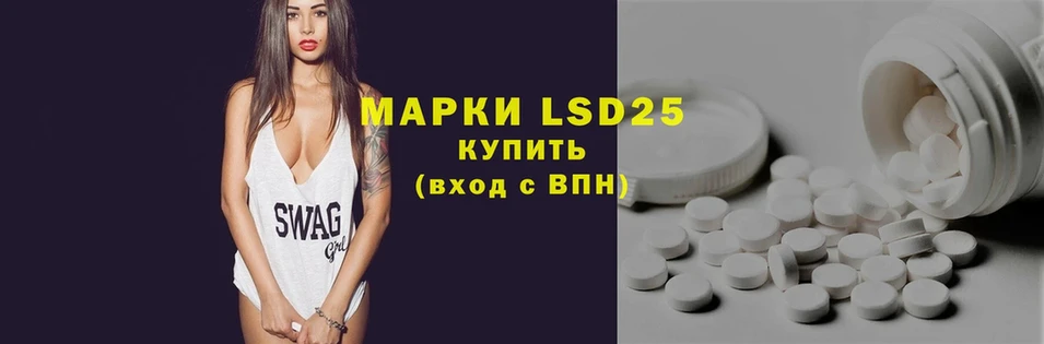 Лсд 25 экстази ecstasy  Иркутск 