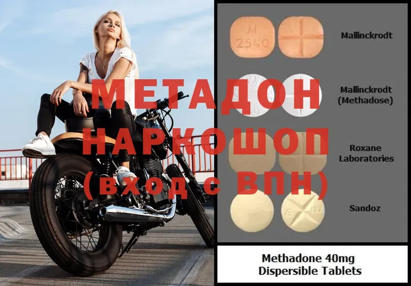 МЕТАДОН белоснежный  цена   mega как войти  Иркутск 